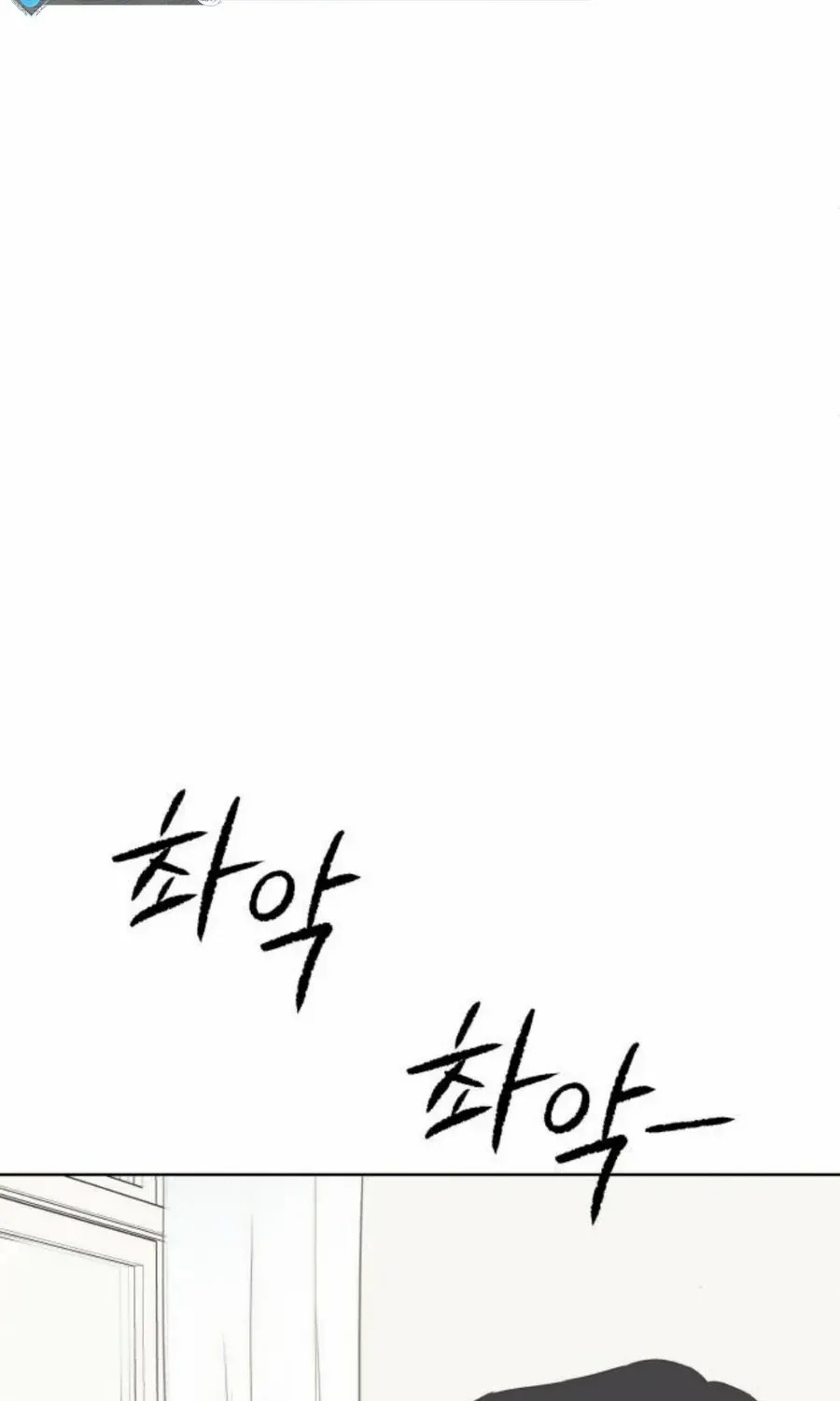 My Salty Love Chapter 24 page 81 - 