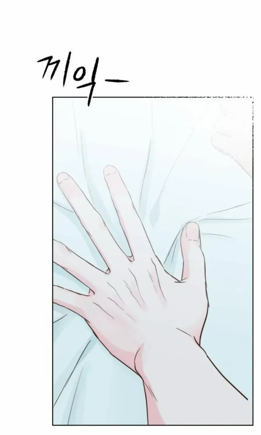 My Salty Love Chapter 25 page 104 - 