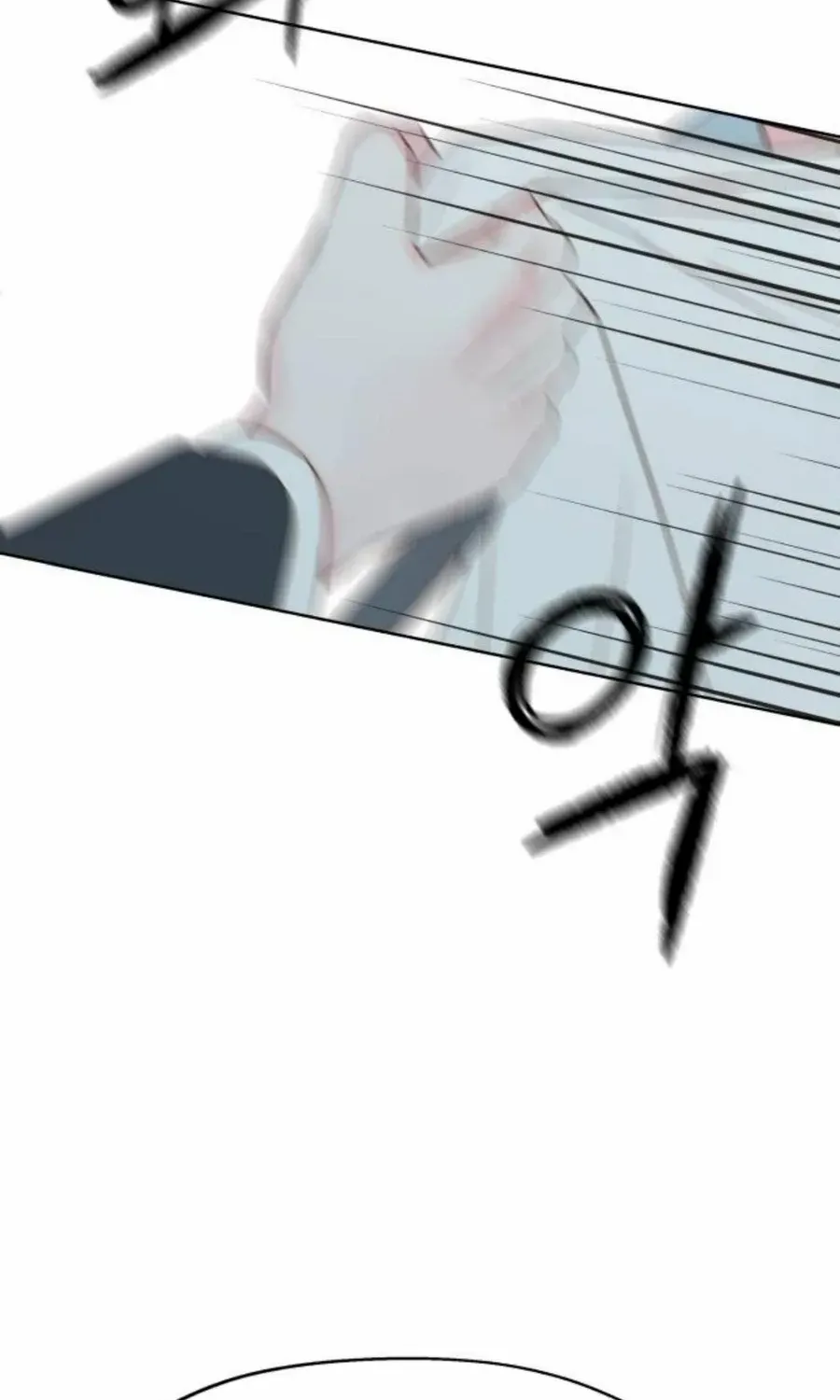 My Salty Love Chapter 25 page 26 - 