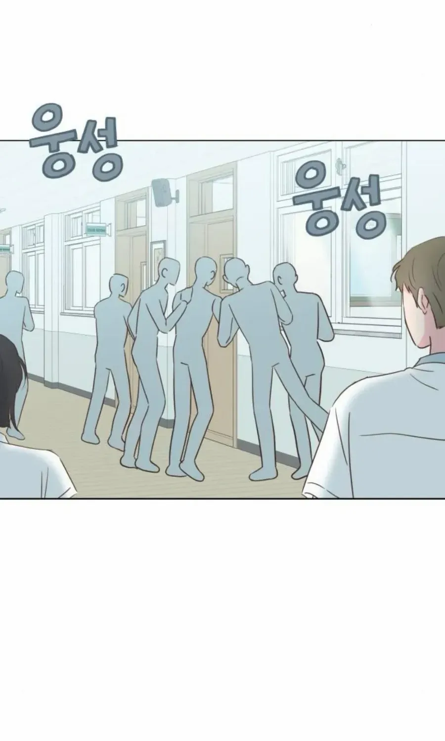 My Salty Love Chapter 25 page 46 - 