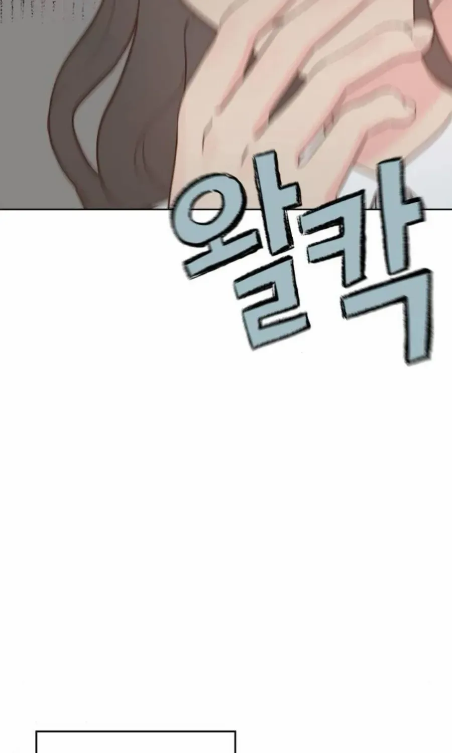 My Salty Love Chapter 26 page 21 - 