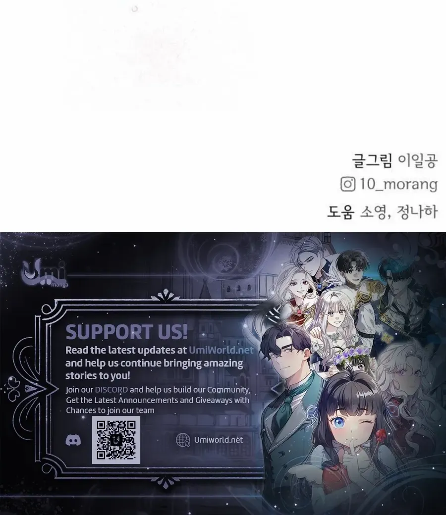 My Salty Love Chapter 28 page 124 - 