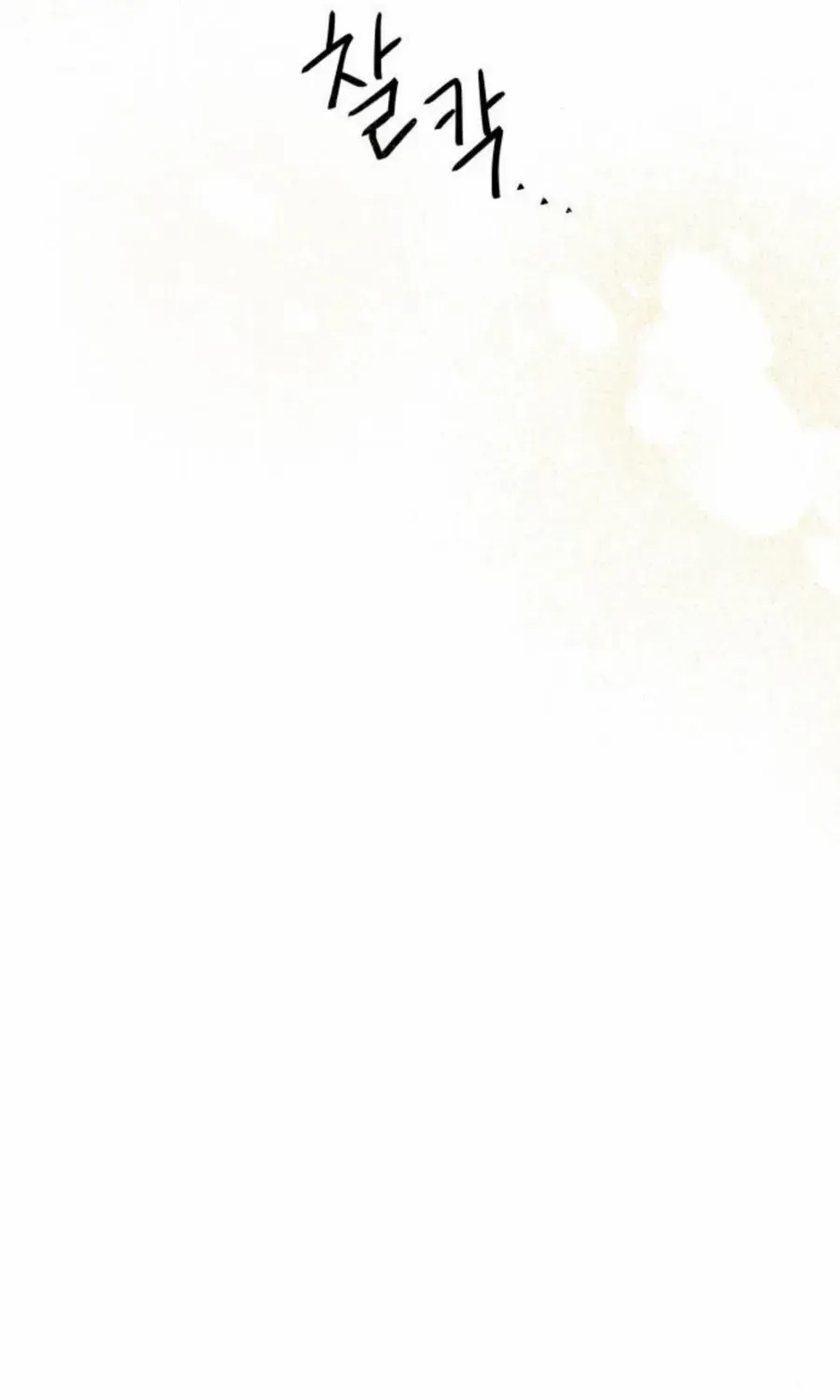 My Salty Love Chapter 28 page 93 - 