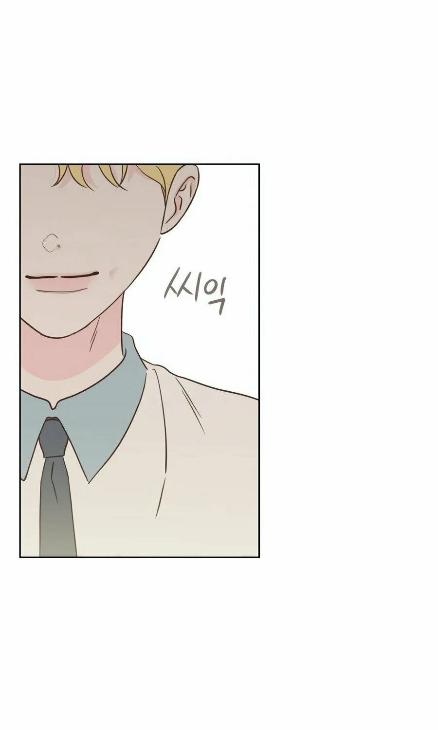 My Salty Love Chapter 3 page 104 - 