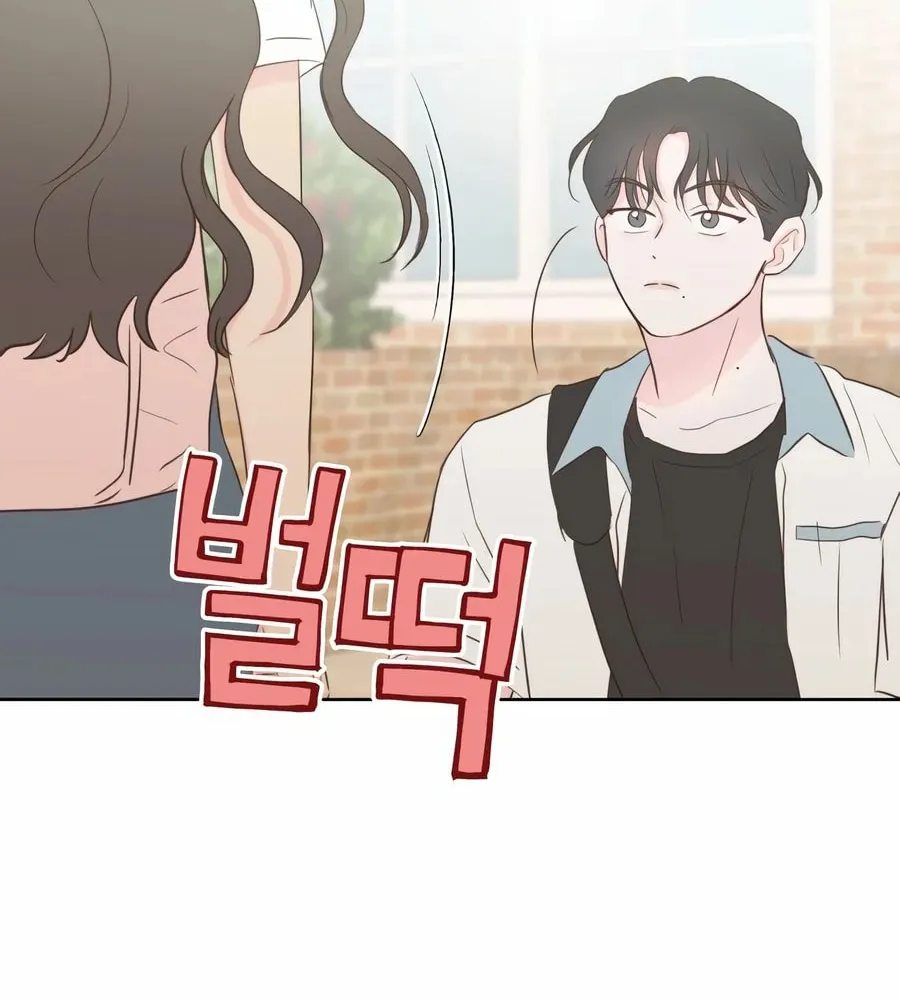 My Salty Love Chapter 3 page 44 - 