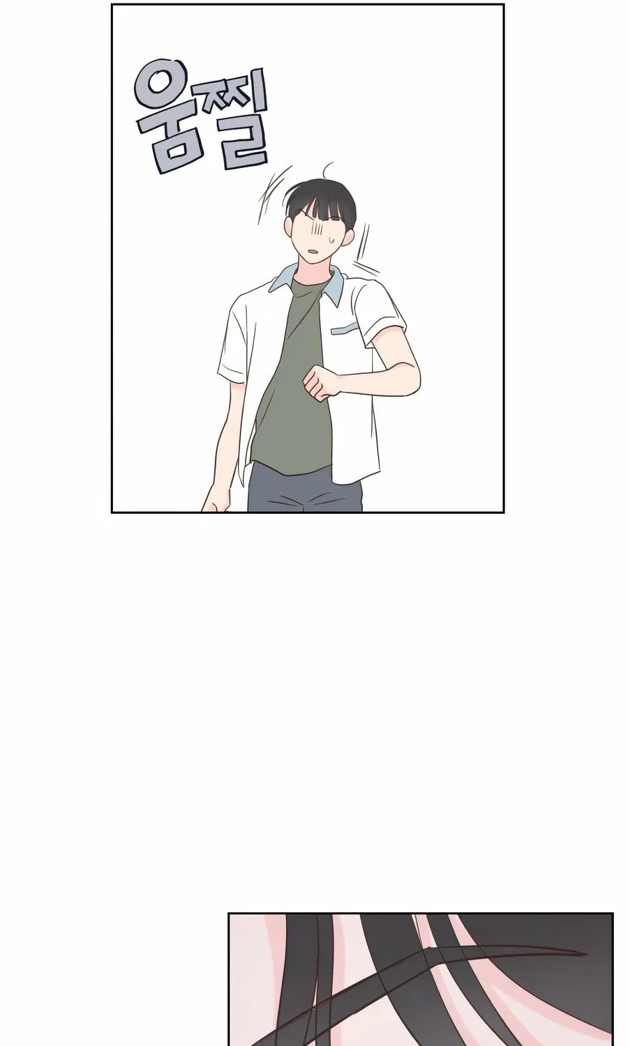 My Salty Love Chapter 3 page 81 - 