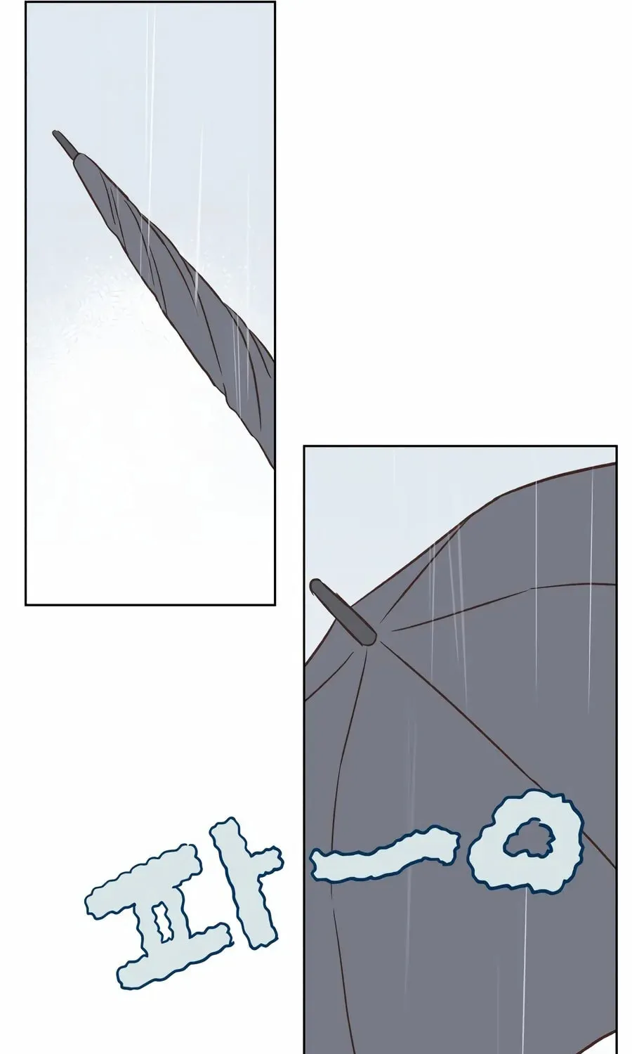 My Salty Love Chapter 4 page 101 - 