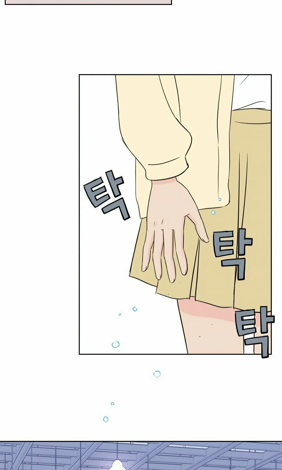 My Salty Love Chapter 4 page 113 - 