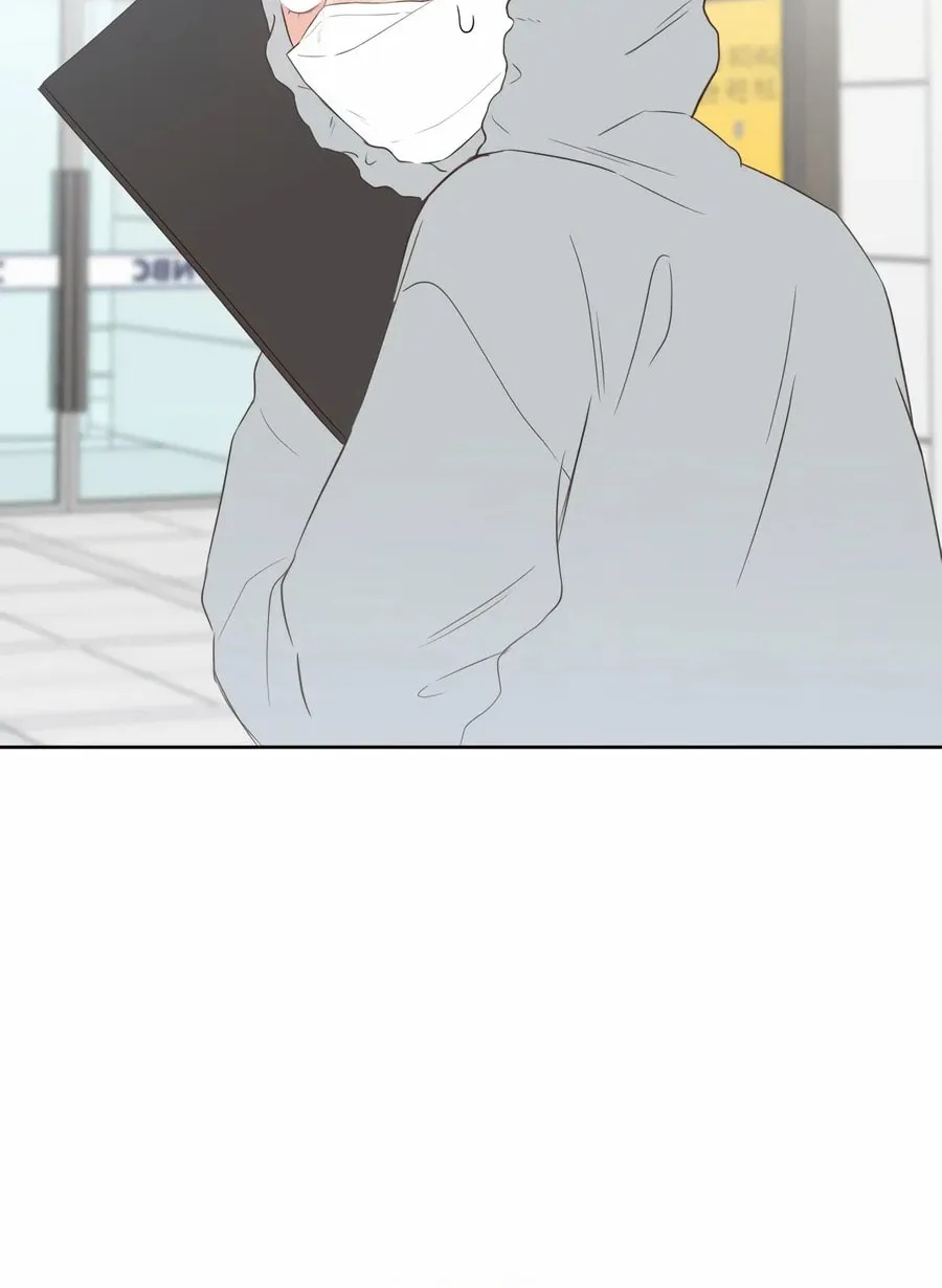 My Salty Love Chapter 4 page 52 - 