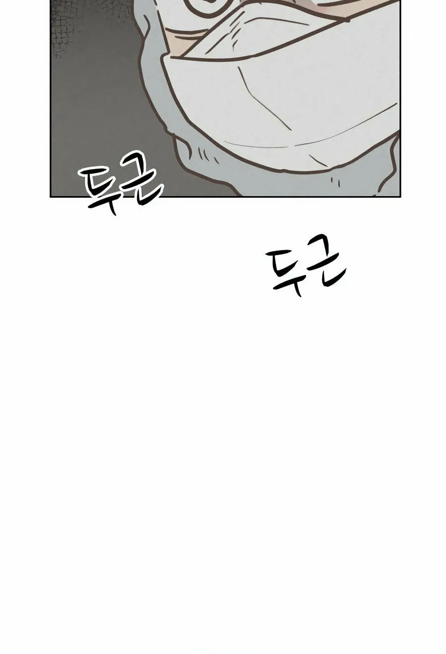 My Salty Love Chapter 4 page 56 - 