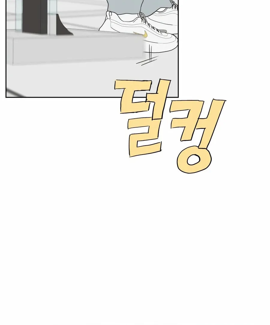 My Salty Love Chapter 4 page 60 - 
