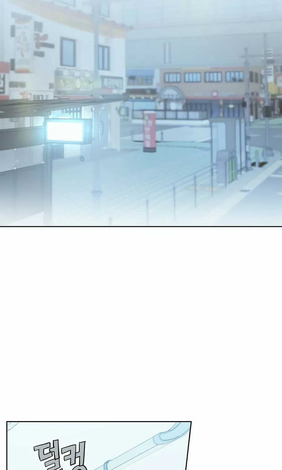 My Salty Love Chapter 5 page 15 - 