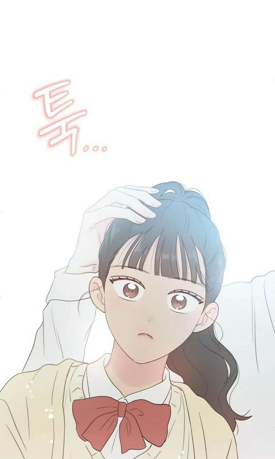 My Salty Love Chapter 5 page 23 - 