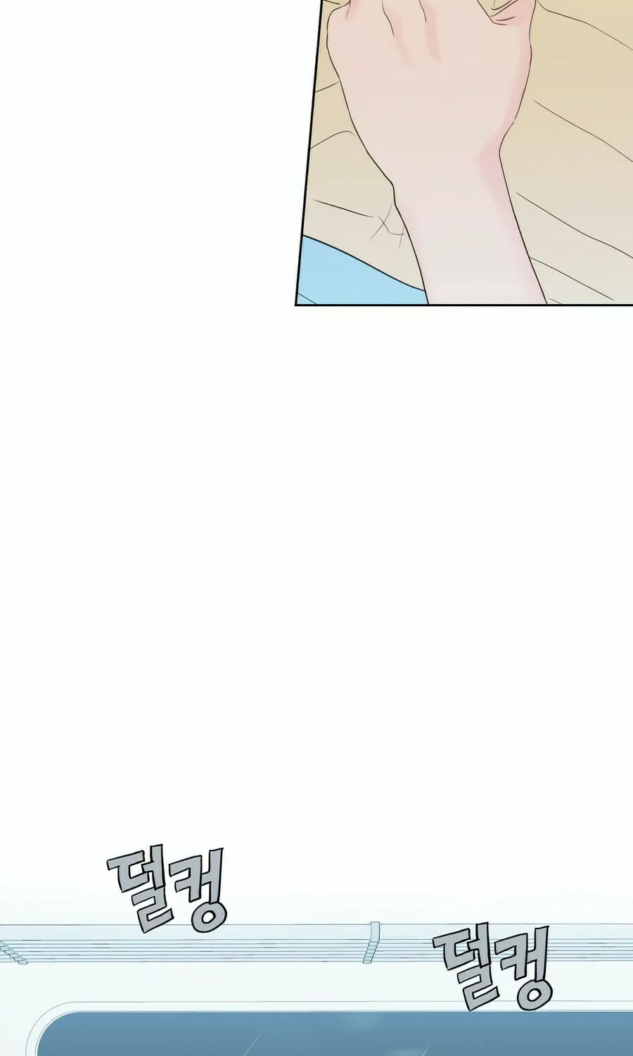 My Salty Love Chapter 5 page 75 - 