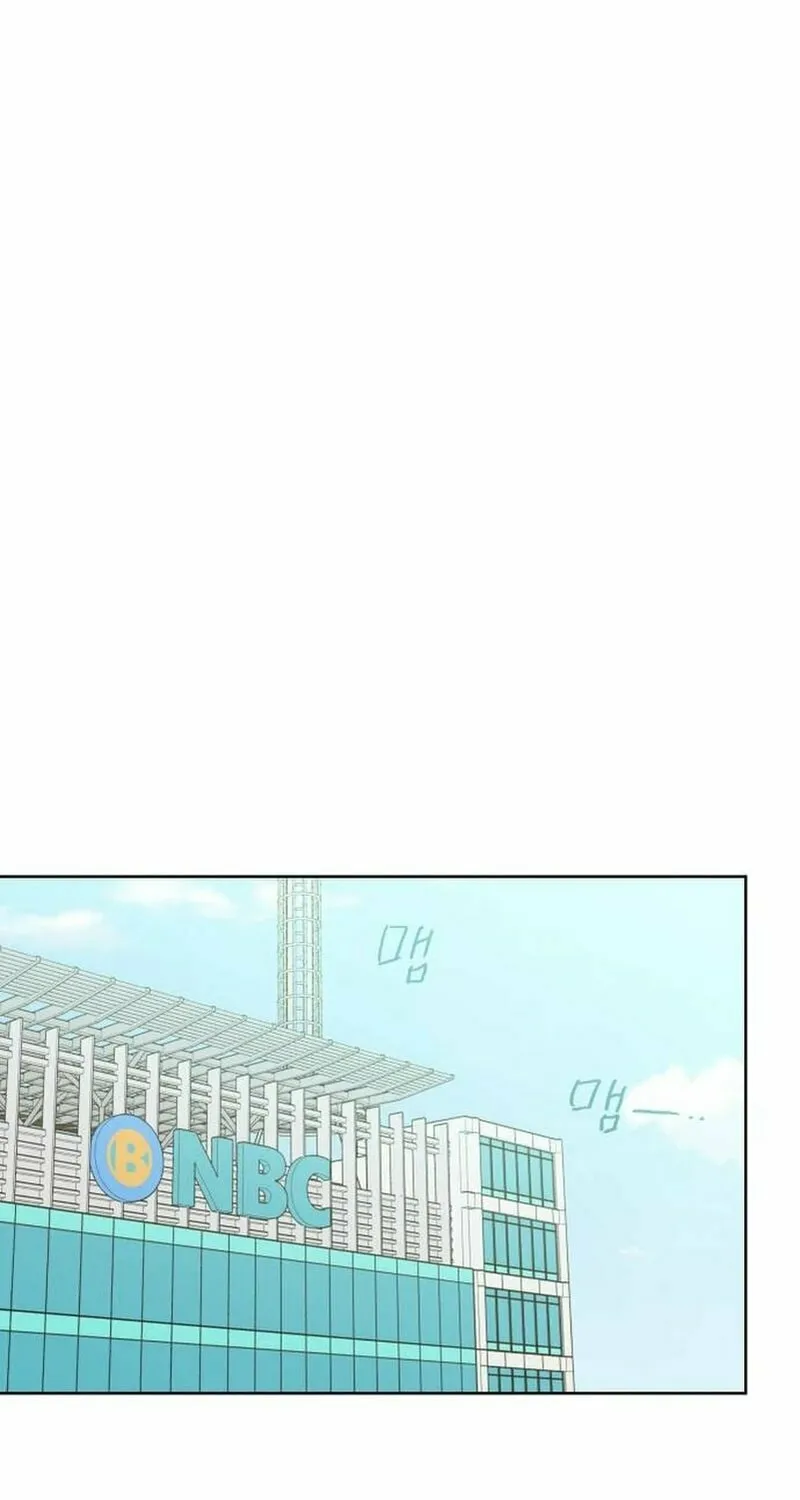 My Salty Love Chapter 7 page 95 - 