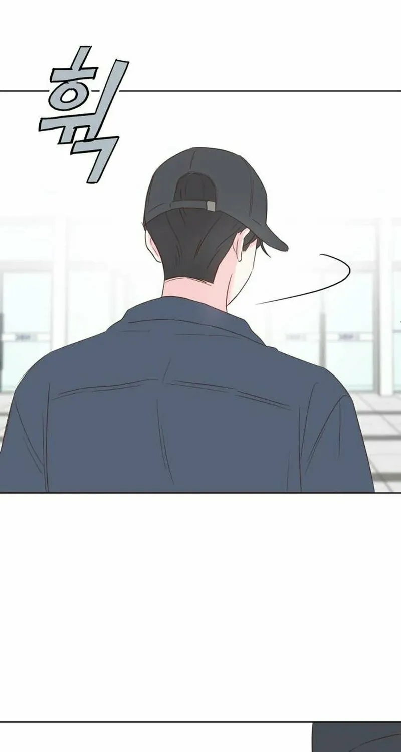 My Salty Love Chapter 8 page 3 - 