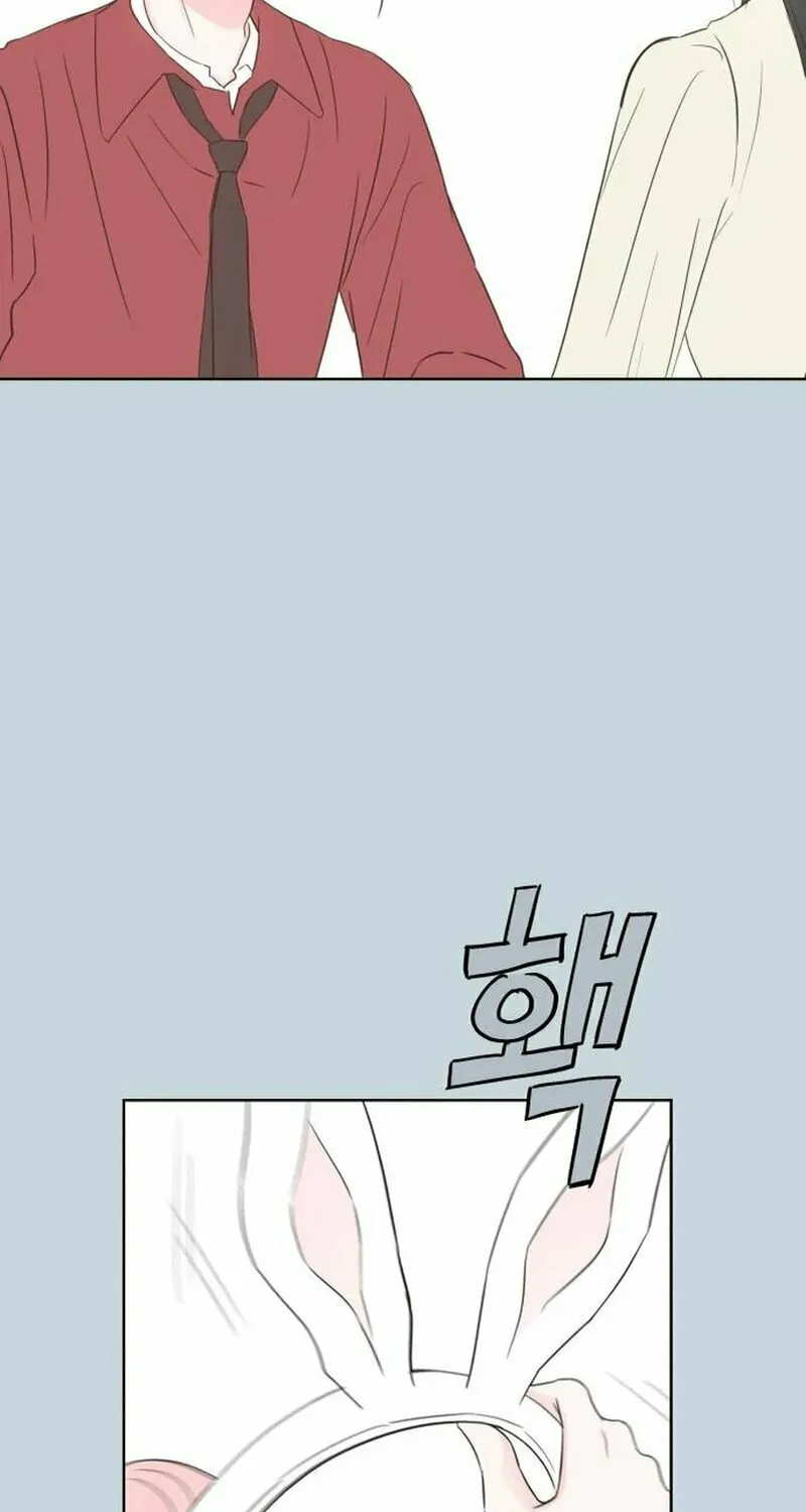 My Salty Love Chapter 8 page 71 - 