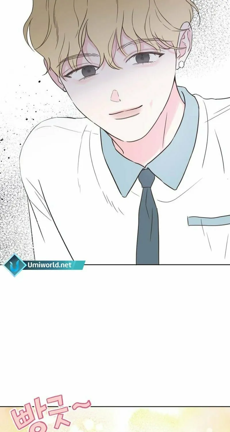 My Salty Love Chapter 9 page 5 - 