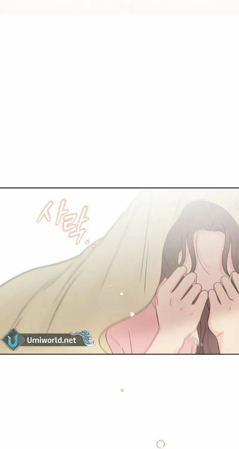 My Salty Love Chapter 9 page 48 - 