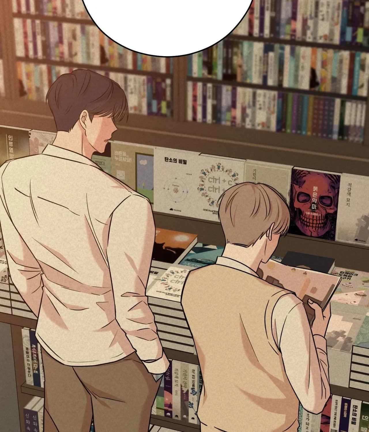 My Sassy Celebrity Chapter 13 page 79 - 
