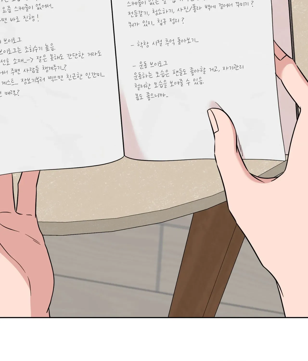 My Sassy Celebrity Chapter 20 page 17 - 