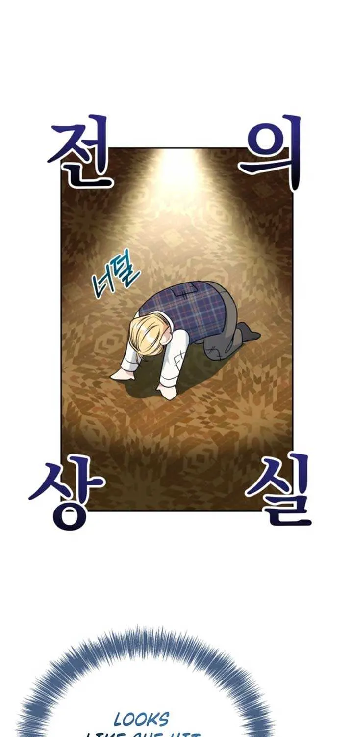 My Second Husband Is Desperate And Depressed Chapter 137 page 12 - 