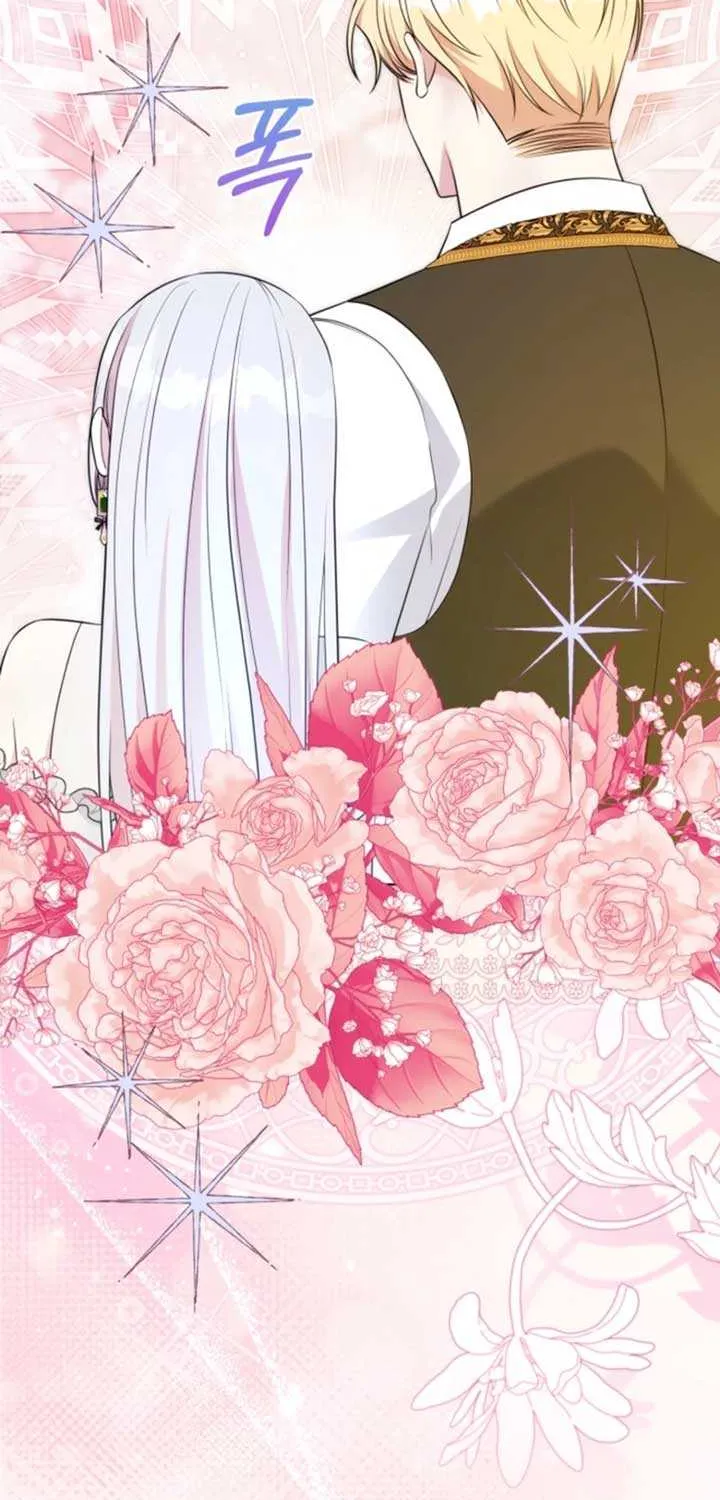 My Second Husband Is Desperate And Depressed Chapter 137 page 41 - 