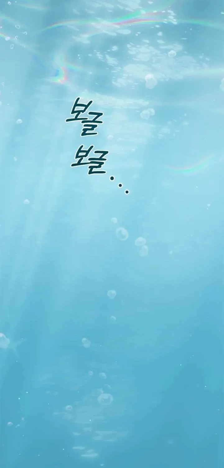 My Second Husband Is Desperate And Depressed Chapter 138 page 3 - 
