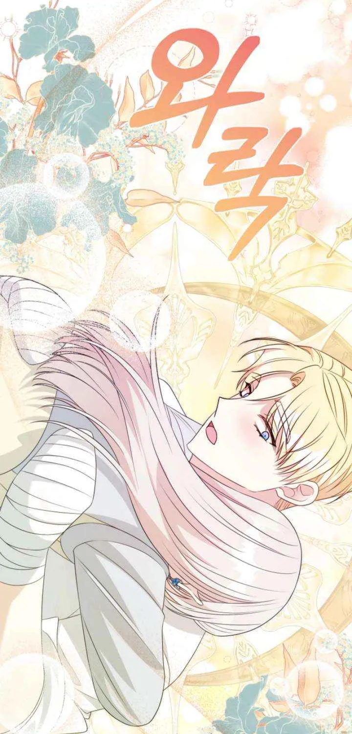 My Second Husband Is Desperate And Depressed Chapter 140 page 19 - 