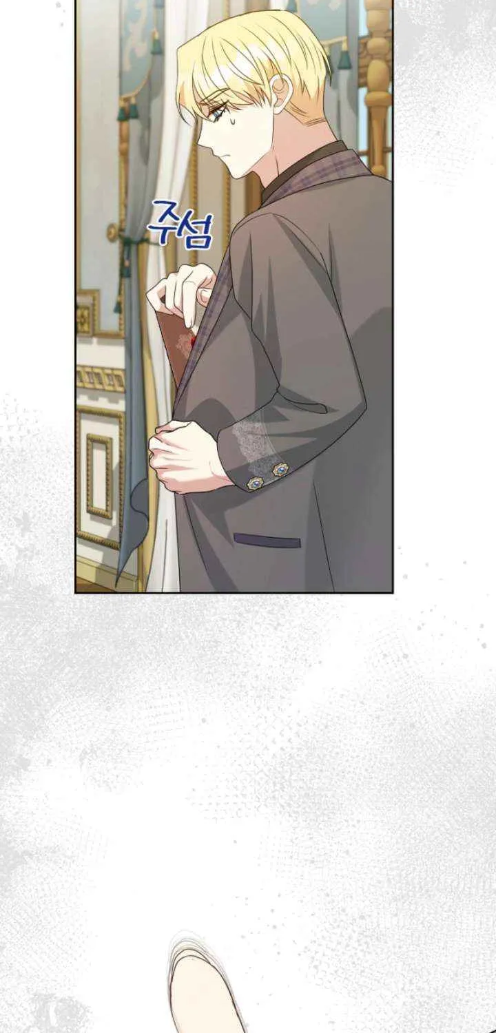 My Second Husband Is Desperate And Depressed Chapter 140 page 82 - 