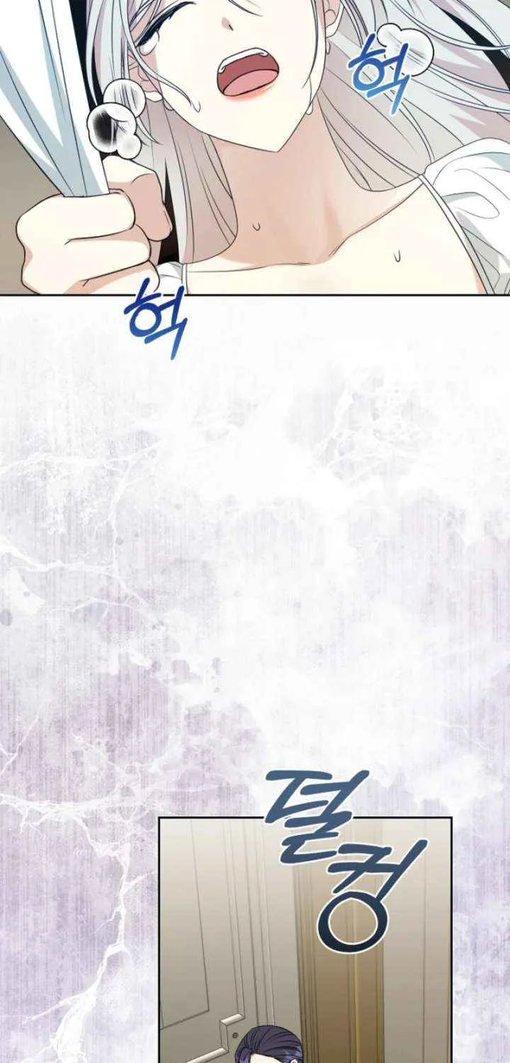 My Second Husband Is Desperate And Depressed Chapter 141 page 41 - 