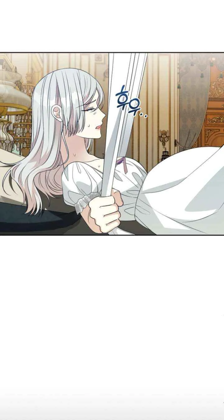 My Second Husband Is Desperate And Depressed Chapter 141 page 45 - 