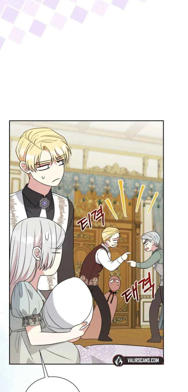 My Second Husband Is Desperate And Depressed Chapter 141 page 86 - 