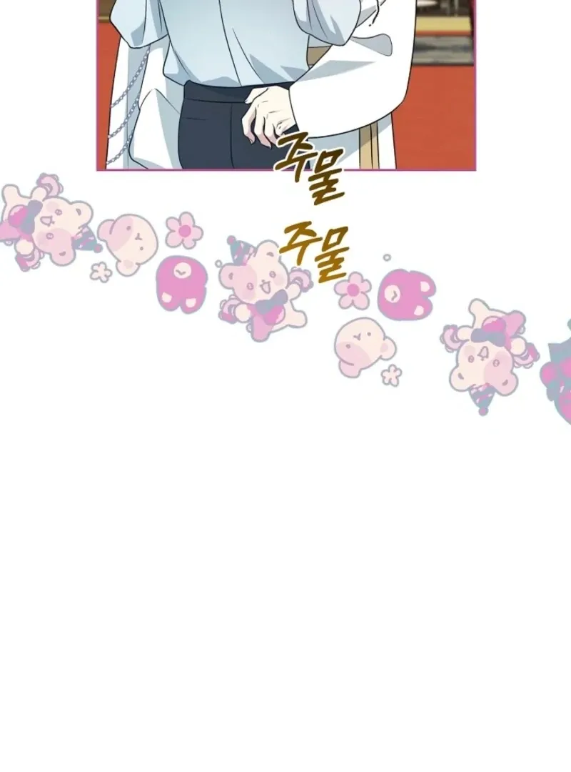 My Second Husband Is Desperate And Depressed Chapter 142 page 123 - 