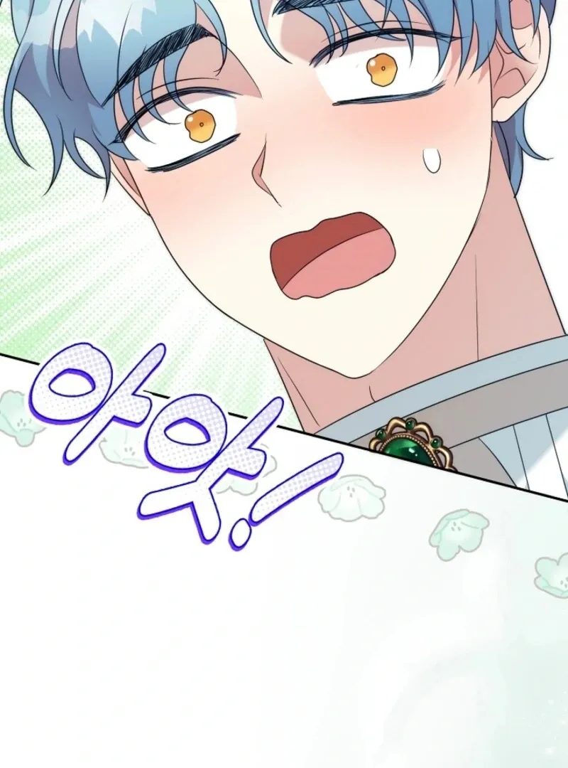 My Second Husband Is Desperate And Depressed Chapter 142 page 20 - 