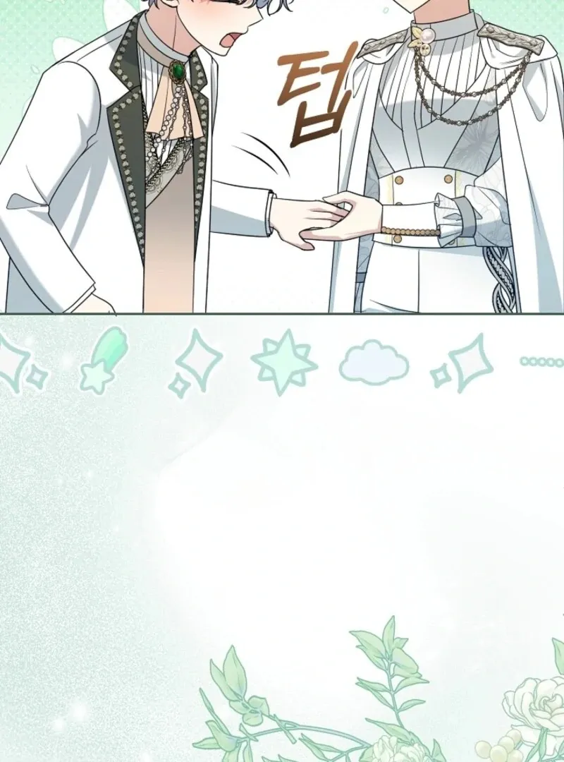 My Second Husband Is Desperate And Depressed Chapter 142 page 22 - 