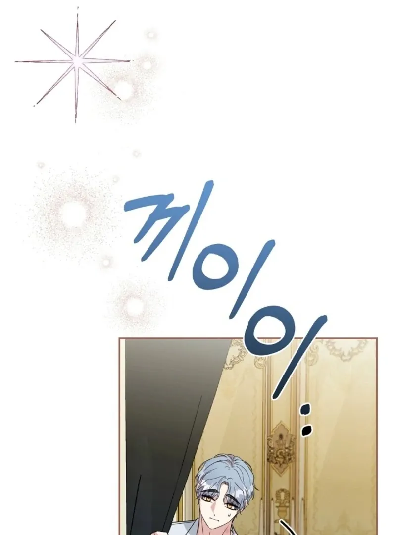 My Second Husband Is Desperate And Depressed Chapter 143 page 18 - 