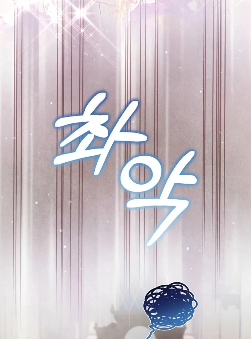 My Second Husband Is Desperate And Depressed Chapter 143 page 63 - 