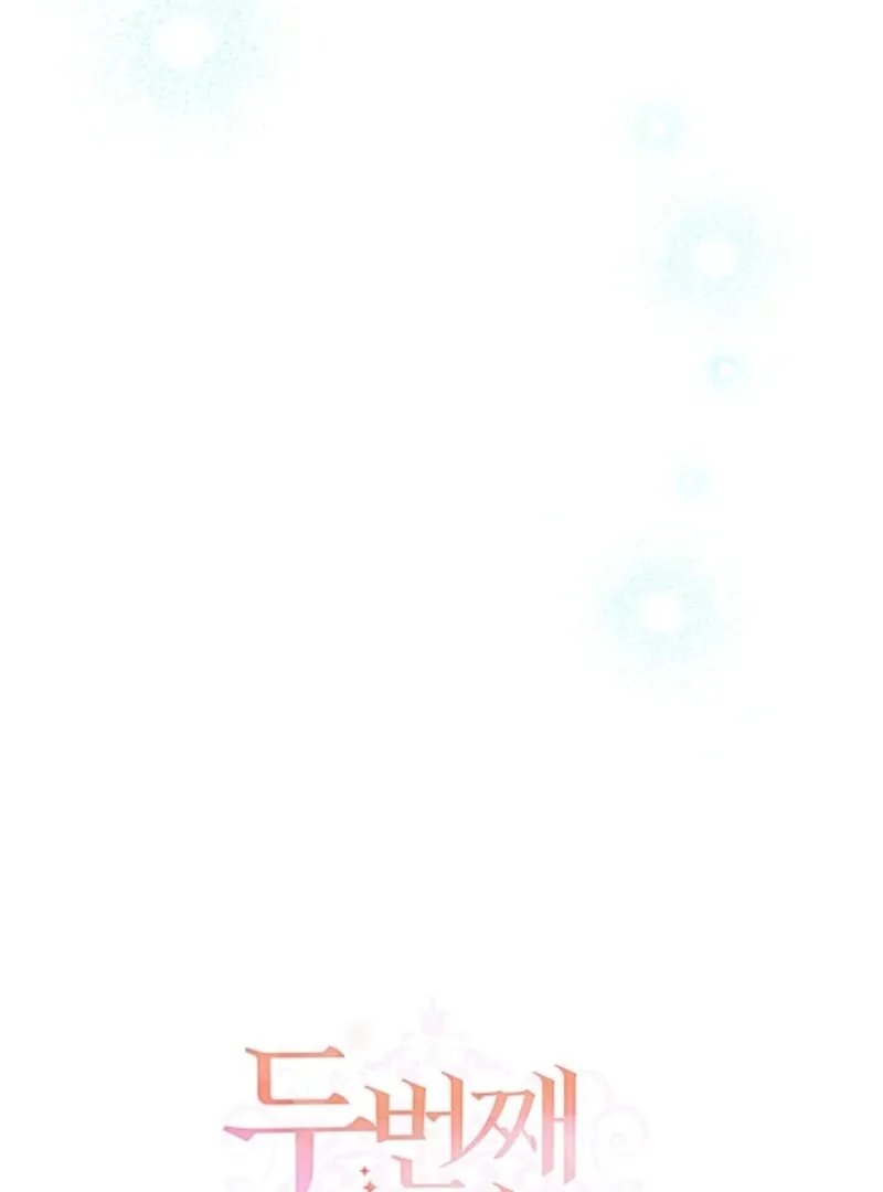 My Second Husband Is Desperate And Depressed Chapter 144 page 101 - 