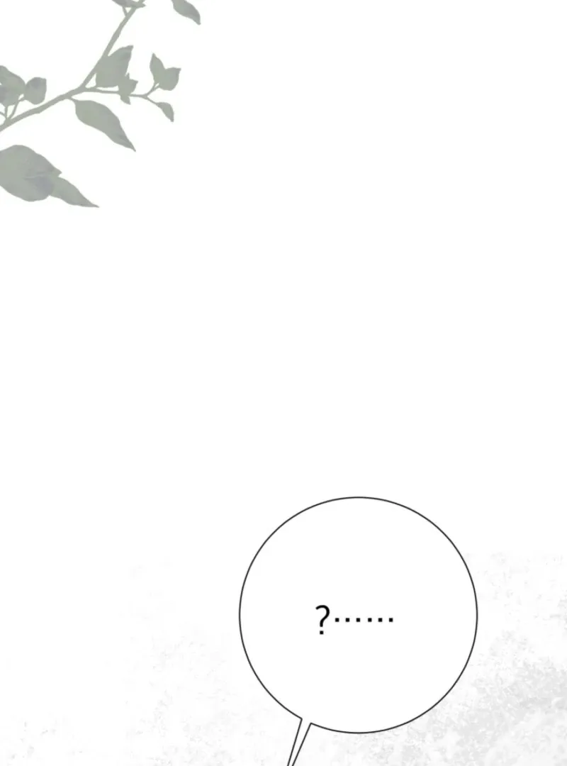 My Second Husband Is Desperate And Depressed Chapter 144 page 114 - 