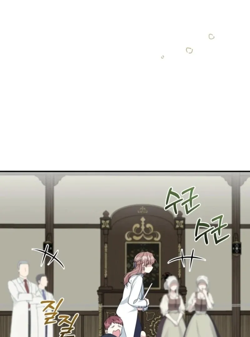 My Second Husband Is Desperate And Depressed Chapter 145 page 48 - 
