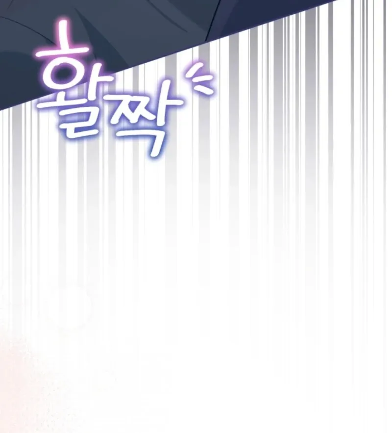 My Second Husband Is Desperate And Depressed Chapter 145 page 55 - 