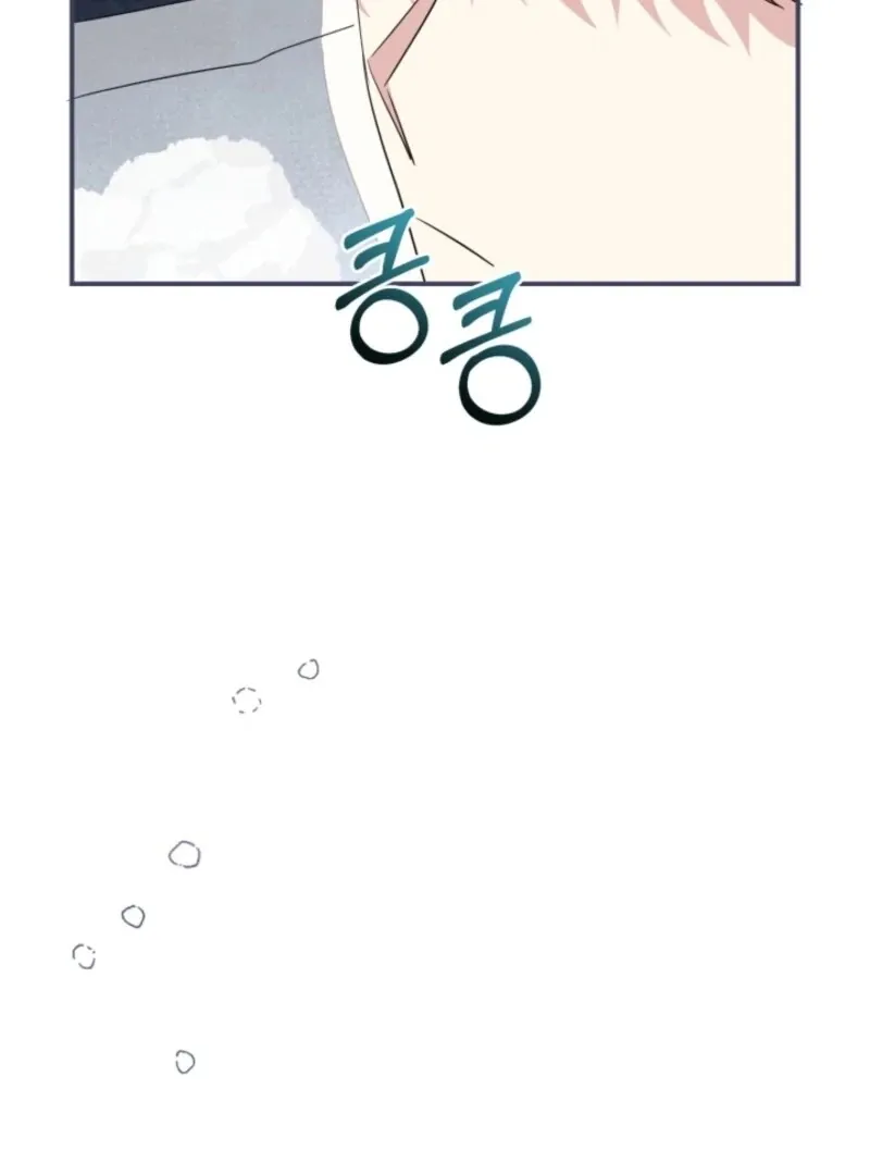 My Second Husband Is Desperate And Depressed Chapter 145 page 60 - 