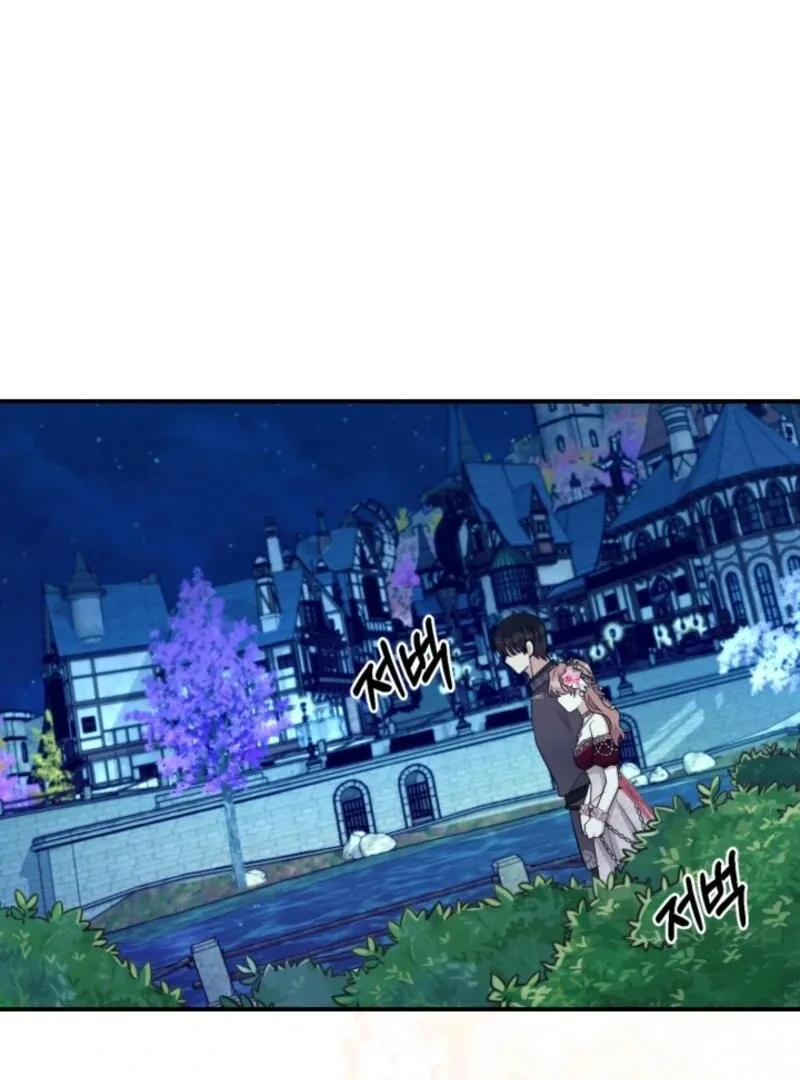 My Second Husband Is Desperate And Depressed Chapter 146 page 122 - 