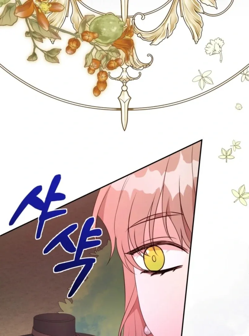 My Second Husband Is Desperate And Depressed Chapter 146 page 28 - 