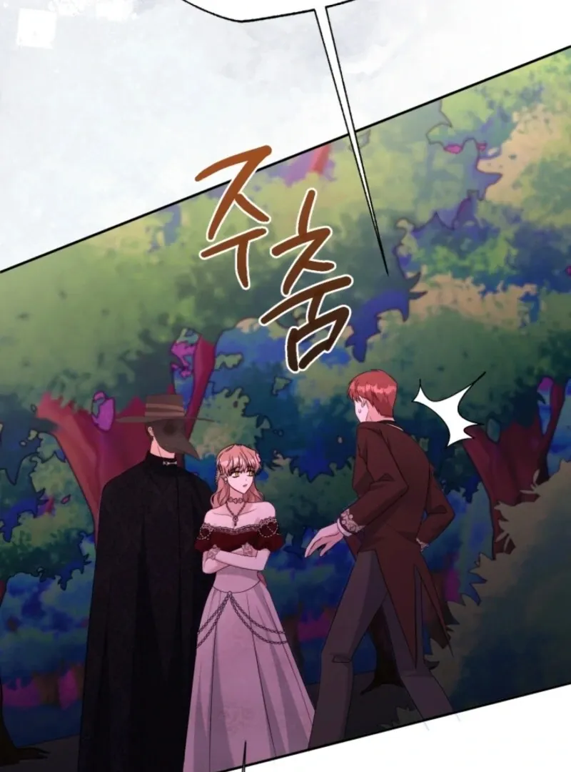 My Second Husband Is Desperate And Depressed Chapter 146 page 31 - 