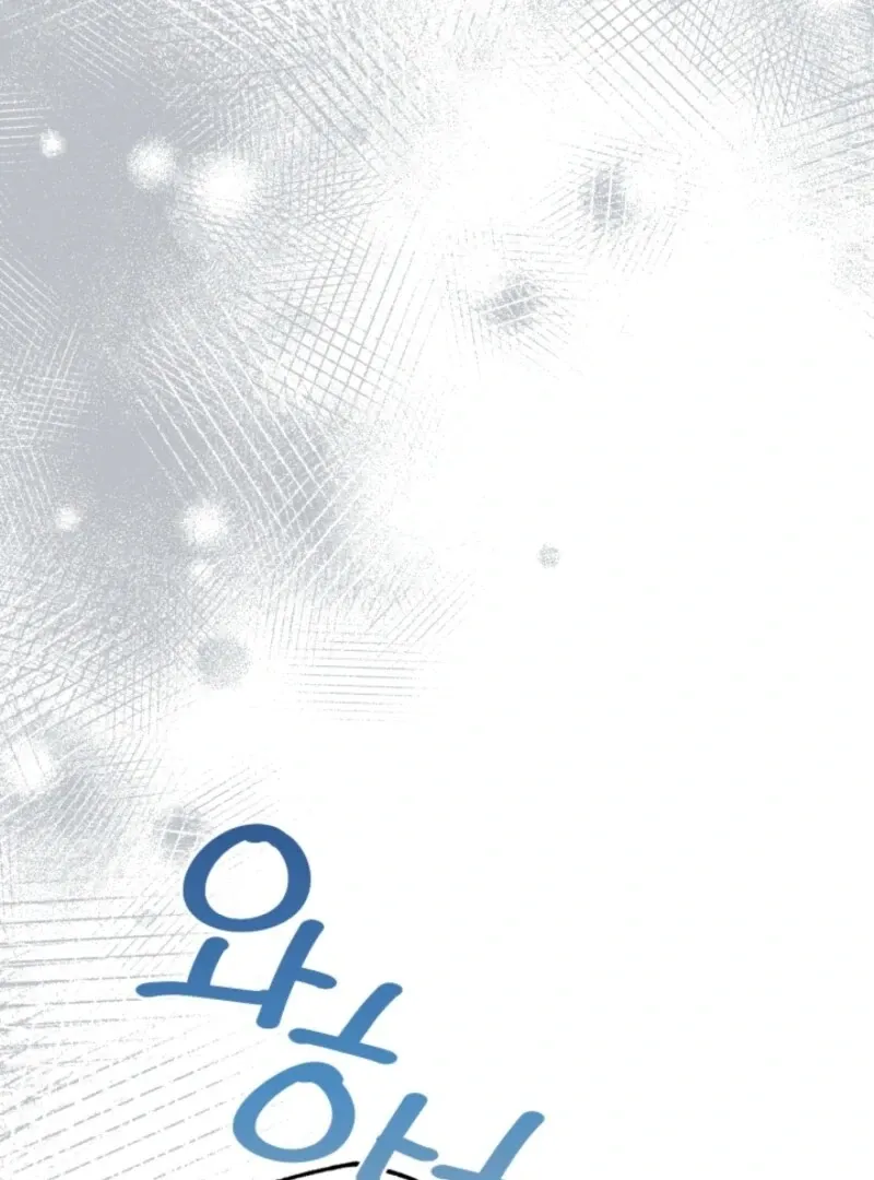 My Second Husband Is Desperate And Depressed Chapter 146 page 9 - 