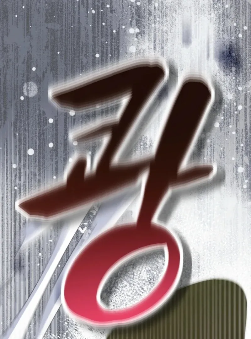My Second Husband Is Desperate And Depressed Chapter 146 page 94 - 