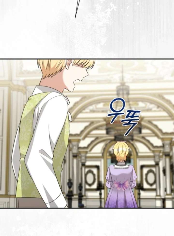 My Second Husband Is Desperate And Depressed Chapter 148 page 128 - 