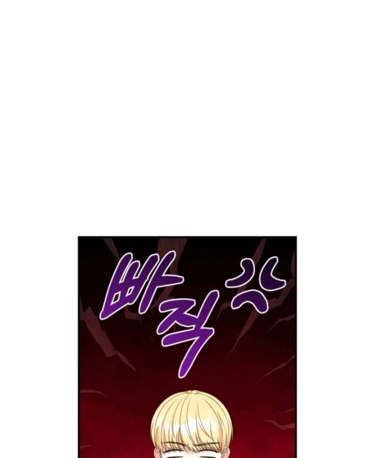 My Second Husband Is Desperate And Depressed Chapter 148 page 135 - 